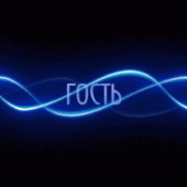 Аватар